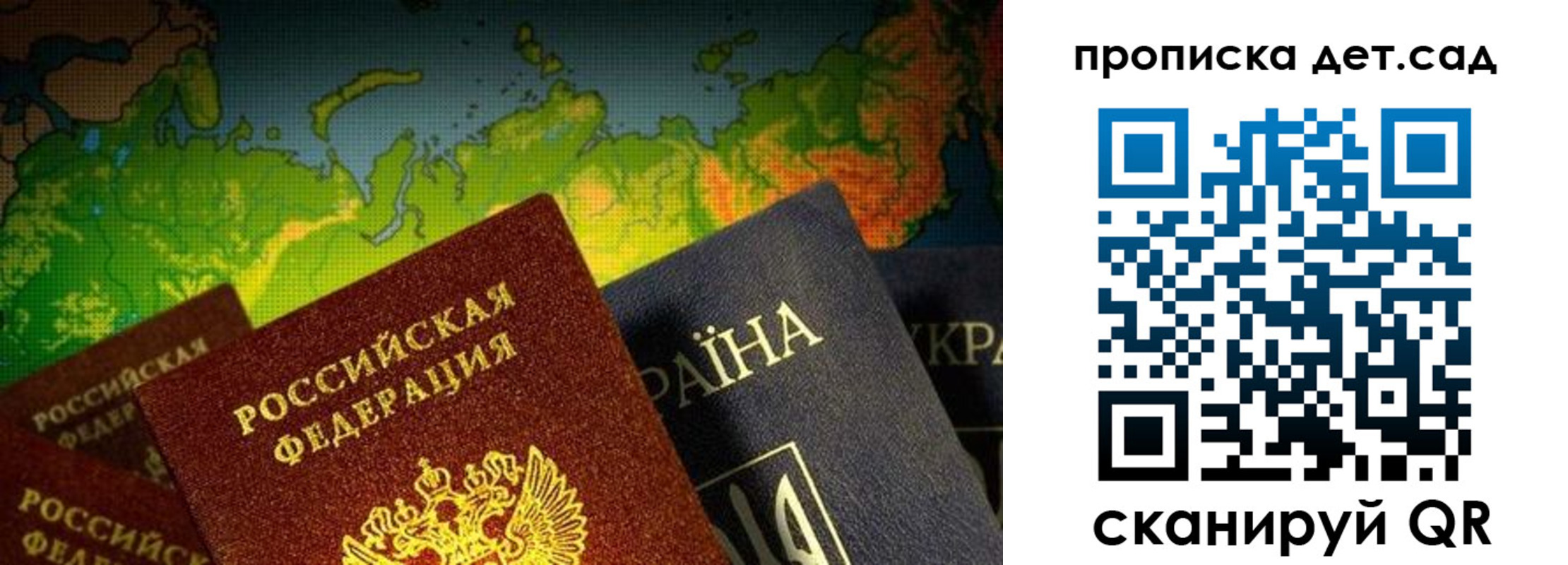 где прописаться в Электрогорске